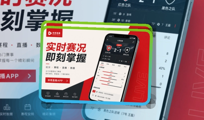 爱游戏手机端赛事入口界面